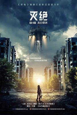 御书屋纪录电影山河旧影封面